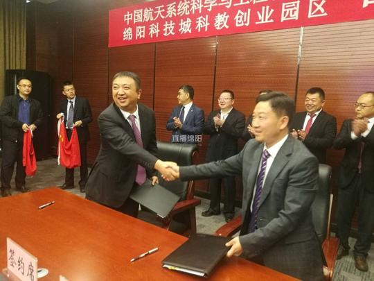钱学森科学创新研究院项目落户科创区助力军民融合深度发展
