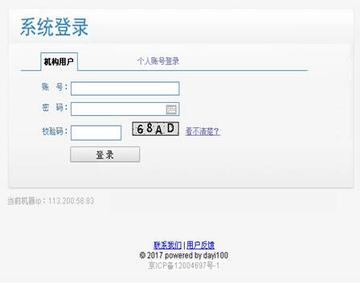 中国怎么注册facebook账号密码 相关的长尾关键词是那些 