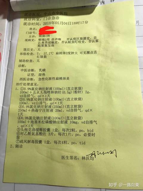 孩子为什么容易扁桃体发炎