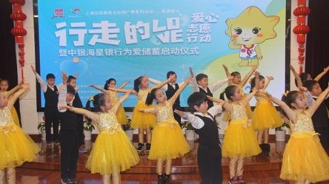 志愿服务短视频征集中|海棠小学“星天地”打造校园“小社会”