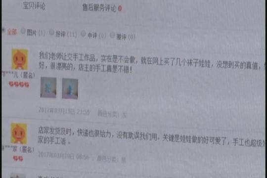 学生手工作业网上代做生意火