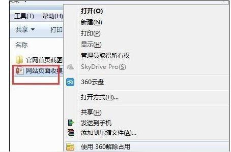 ppt2013如何将图片批量导出2.ppt2013怎么批量导出图片3.