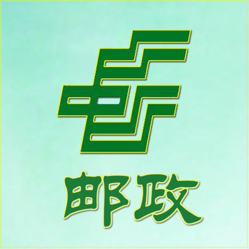 邮政小额贷款