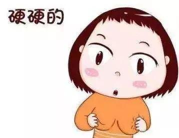 哺乳期堵奶有硬块怎么办