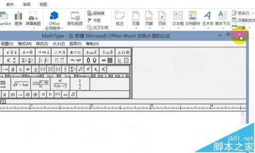 Word中如何取消MathType独立窗口