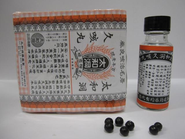 百日咳是怎么咳的