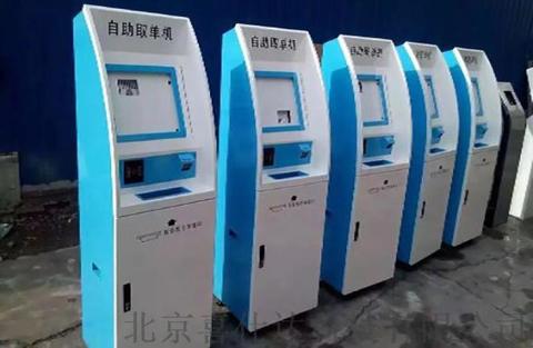 自助服务一体机