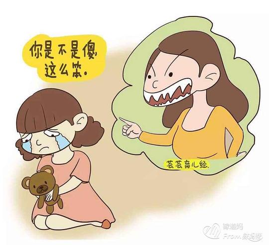 家庭教育今日分享
