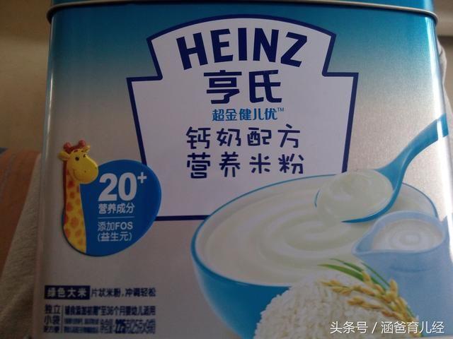 婴儿米粉怎么冲泡
