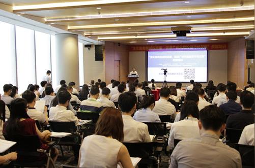 广州市创业投资税收政策培训会在中国风投天河大厦举行