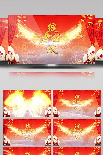 金色翅膀大气云端企业年会开场动态背景ae