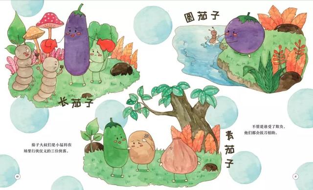 宝宝挑食厌食是什么原因