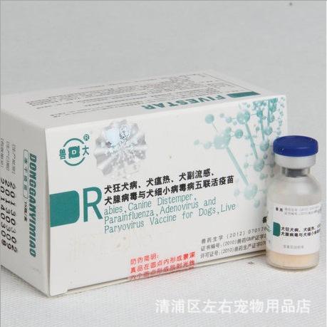 宝宝注射五联疫苗有什么用