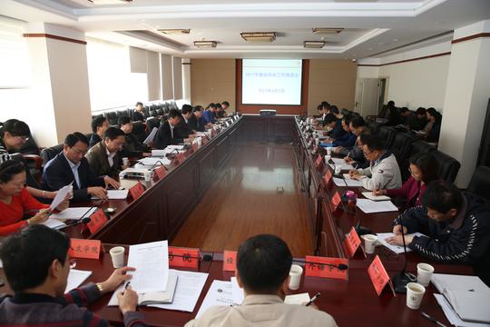 雷建奕副校长指出,毕业生就业创业工作始终是学校的重点工作,各部门