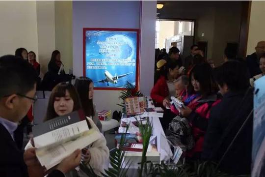 与中航生意贷聚焦2016年上海理财博览会