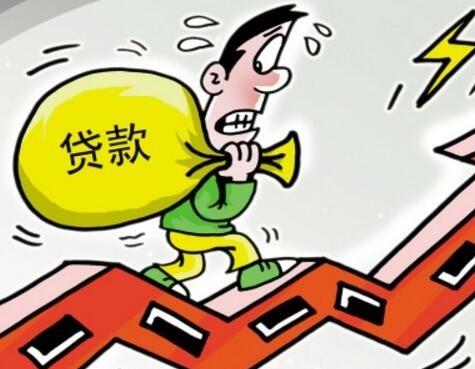 农村户口如何贷款详细介绍-爱福窝装修知识