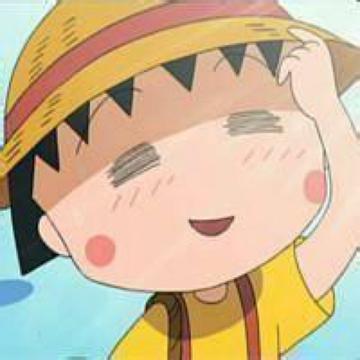 可爱樱桃小丸子卡通二次元头像大全