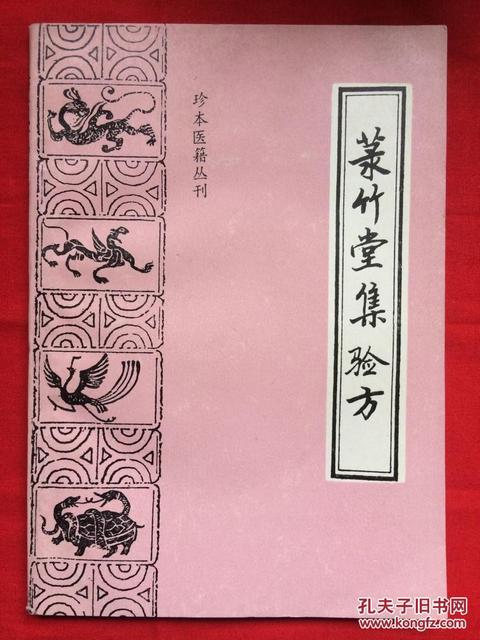 孩子得麻疹怎么根治