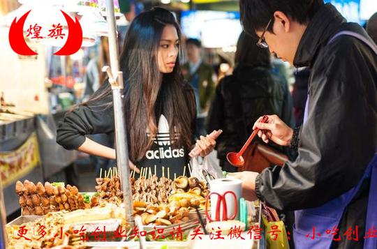 90后小伙创业2年,卖路边摊小吃买房买车娶媳妇