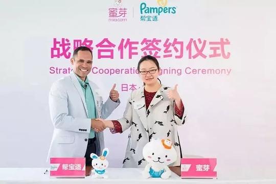 蜜芽母婴丨让宝妈在家"看娃创业"两不误