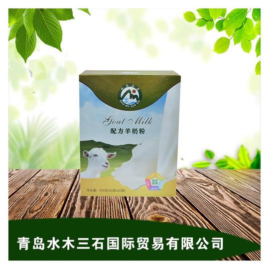 厂家直销水木三石羊奶粉中老年人奶粉高钙无糖欢迎采购