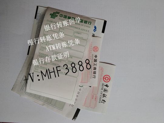 支票/现金支票/转账支票/支票转账/汇款支票/中国银行支票/建设银行