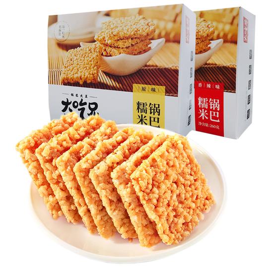 吕一山药锅巴脆薯片小吃麻辣味308g/整箱摆地摊网红休闲解馋零食