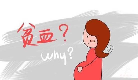 宝宝贫血的危害有多大