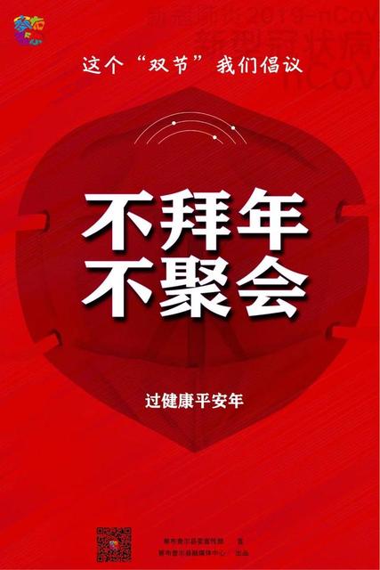 2021年疫情会结束吗?