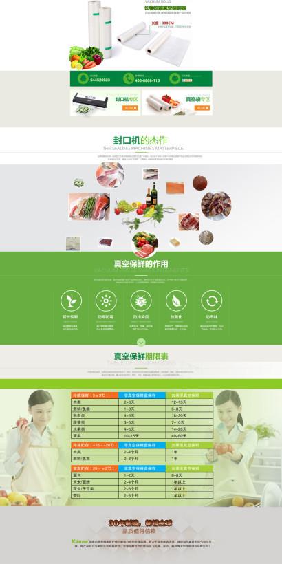 廖小青的求职简历_淘宝招聘_90设计90sheji.com