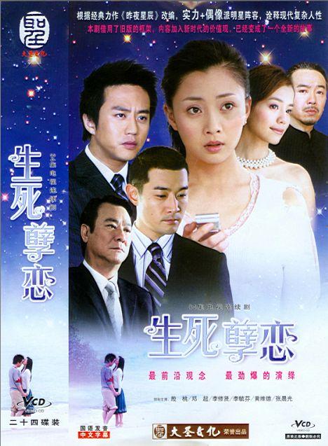 今天又发现了一部不错的电视剧《新昨夜星辰》很棒哦!