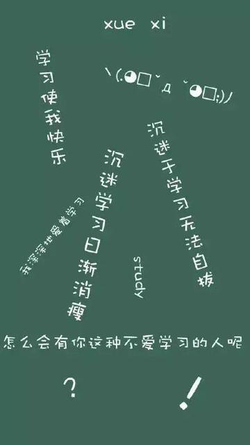 给考研的人鼓励的一句话
