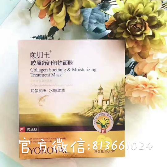 黛颜堂微澜电商横空出世!国皂颜如玉怎么代理?全球招商