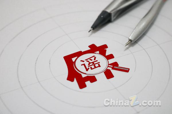 2020版五元纸币是怎样的