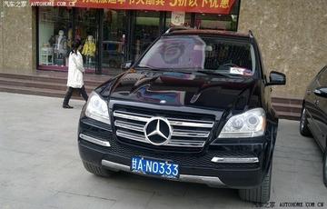 兰州车牌费的相关长尾关键词有哪些