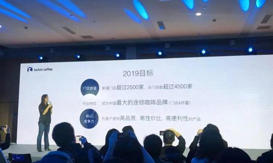 顶着“反常批评”还要再开2500家店?瑞幸在想什么