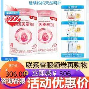 三岁内宝宝要添加配方奶粉吗