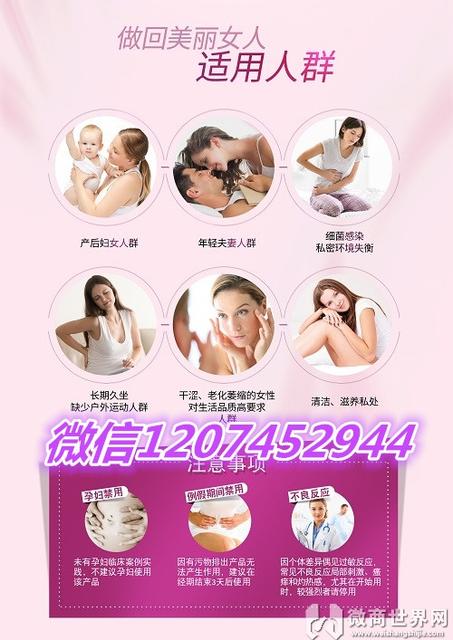 怀孕初期腰酸怎么回事儿?
