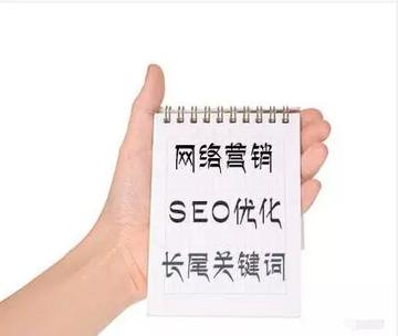 【擦天津】长尾关键词有什么