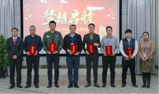中国高校创新创业孵化器联盟副理事长当属达内总裁韩少云
