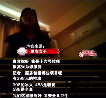 长沙指云间足浴相关长尾关键词有哪些