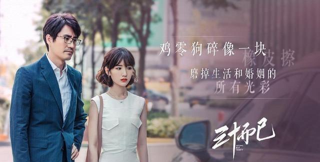三十而已钟晓芹为什么和陈屿复合