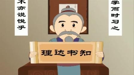 16-52-卡通动画儿童教学私塾读书学习诗词文化传承背景视频素材