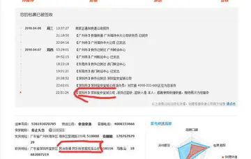 隐性降权是什么 淘宝隐性降权真假