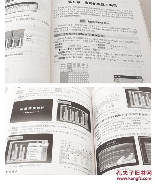 word 制表位怎么删除