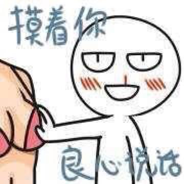  不忍直视污别想多表情包