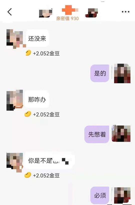 灰色暴利赚钱项目，利用人性单号月赚万元