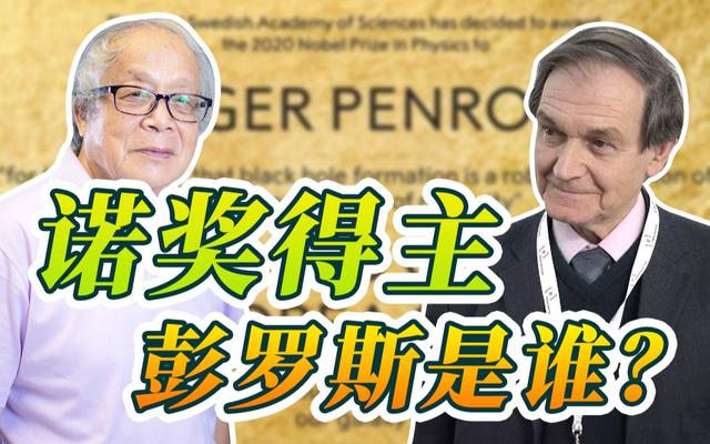 2020诺贝尔文学奖谁获奖了