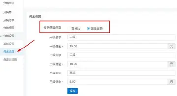 加入天猫的条件 天猫直播条件