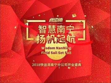 南宁到昆明的物流的相关长尾关键词有哪些